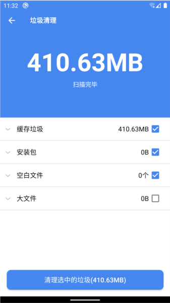 超级工具箱APP 最新版v3.7.8 超级工具箱APP 最新版v3.7.8