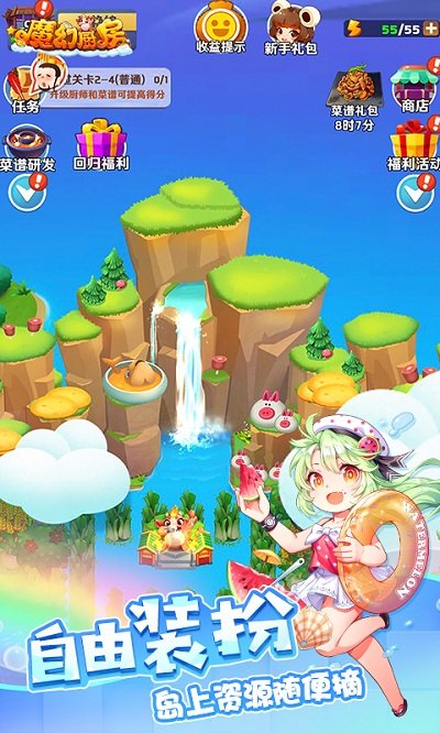 电玩城游戏