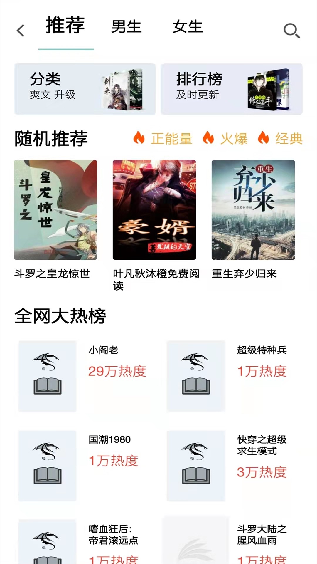 韬尘值得阅读 韬尘值得阅读