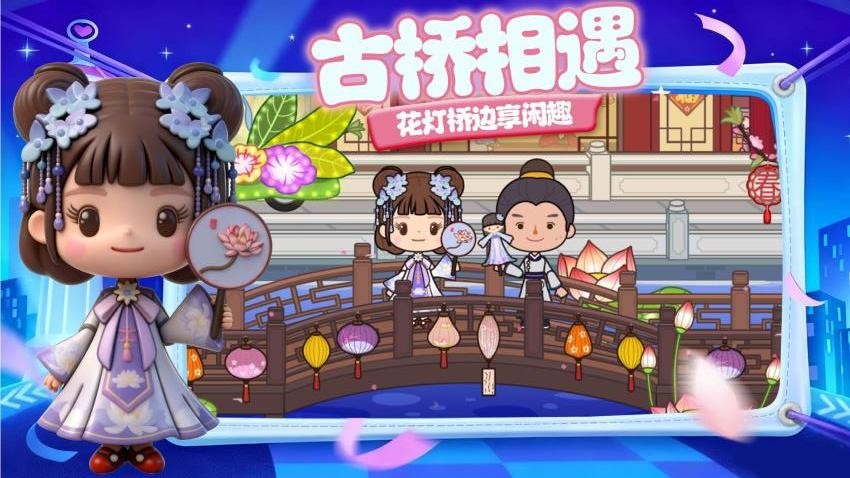 梦幻家园小屋