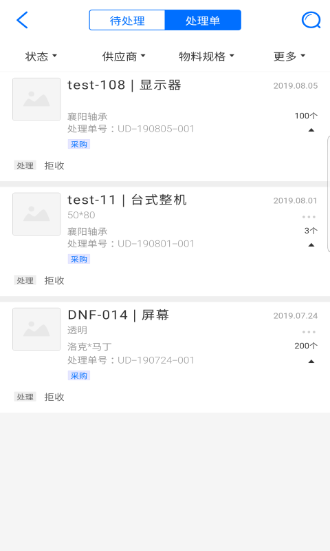 新核云