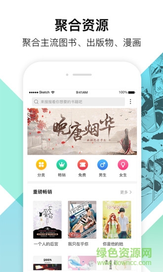 91阅读
