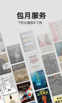 kindle阅读(电子书籍阅读软件) v8.103.0.110 安卓版 kindle阅读(电子书籍阅读软件) v8.103.0.110 安卓版