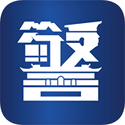 北京警务