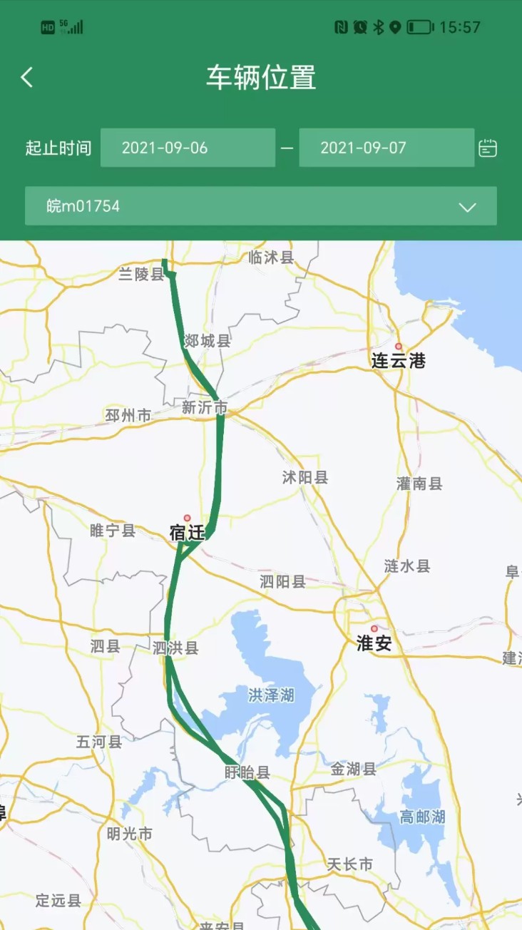五征智运