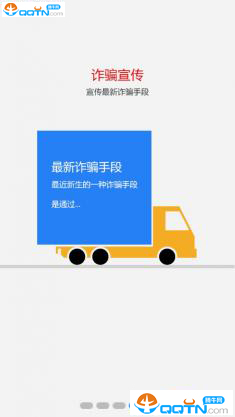 天盾