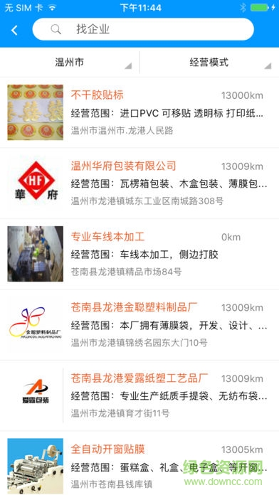 印刷包装 印刷包装