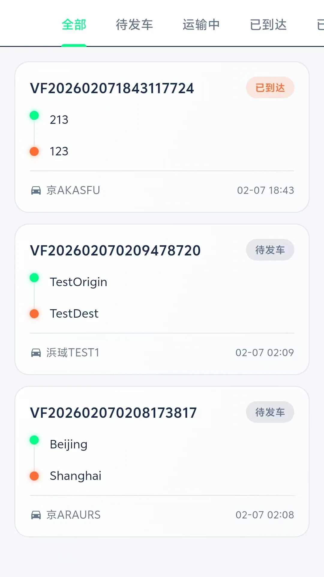 行舟智管