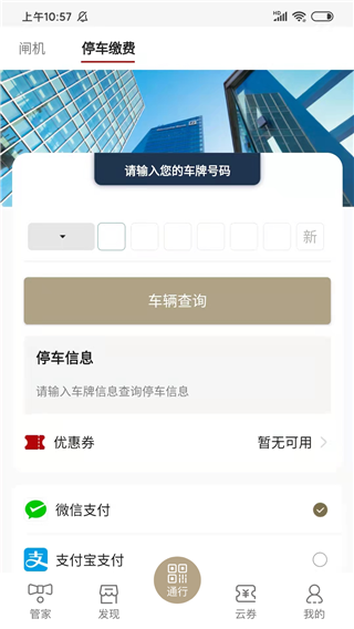 华贸云