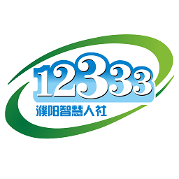 濮阳智慧人社
