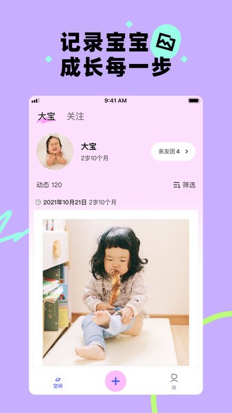 美图秀秀蛋啵