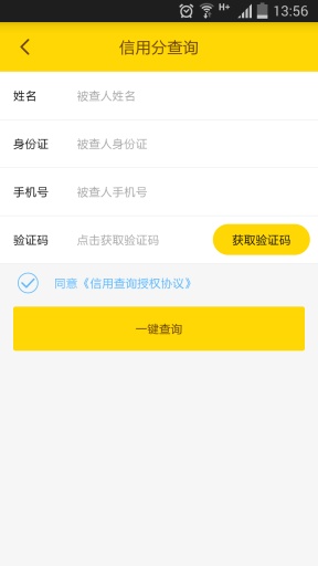 蜜蜂数据