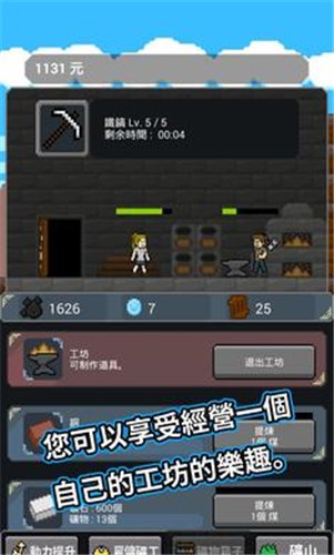 超级矿工 超级矿工