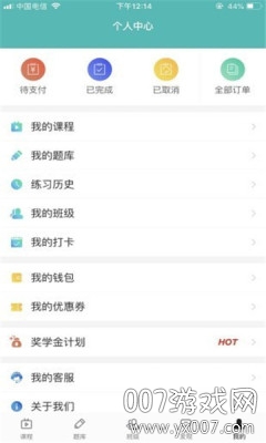 启宏教育