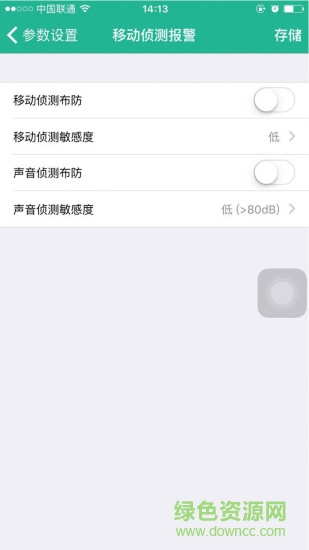 极思维扫地机器人(云机器人) 极思维扫地机器人(云机器人)