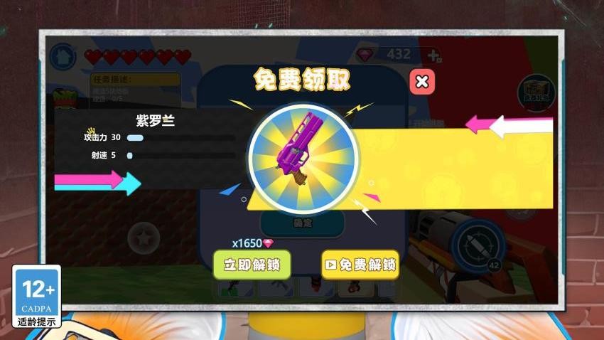 密室逃脱游戏中文版 密室逃脱游戏中文版