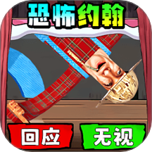 找出十处悬疑