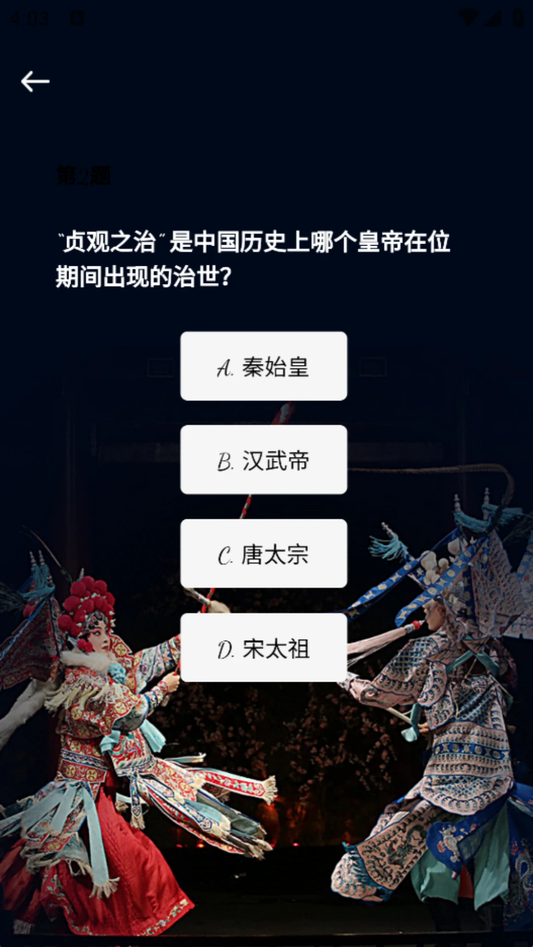 曲韵迷匣