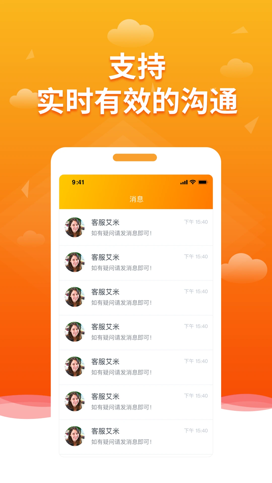 微兼职 微兼职