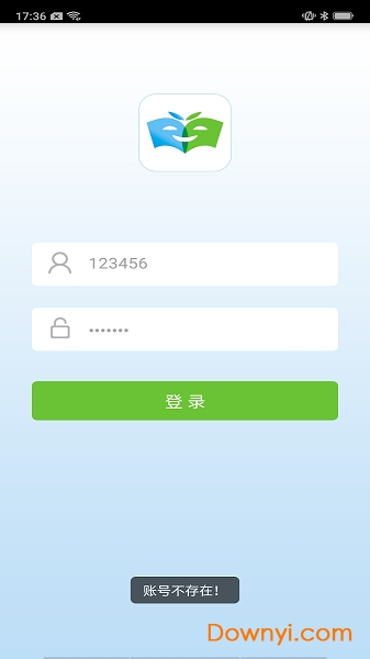 微校云