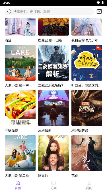 叶子影视