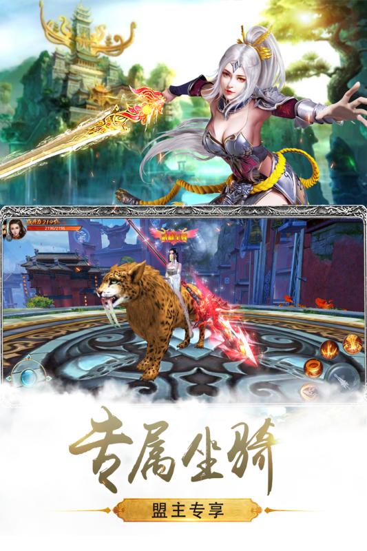 九州行之鸿蒙主宰