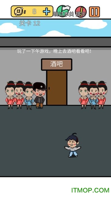 总有刁民想害朕3 总有刁民想害朕3