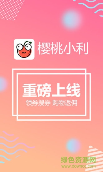 樱桃小利 樱桃小利