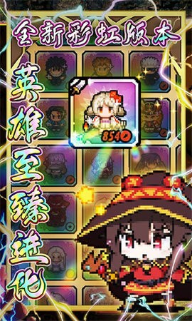 冒险与挖矿 冒险与挖矿