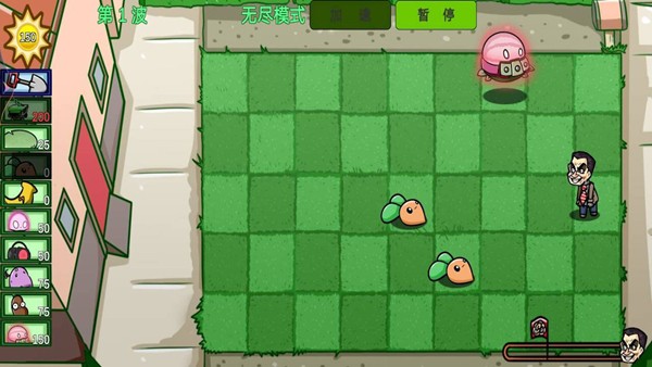 僵尸植物大乱斗 安卓版v1.0