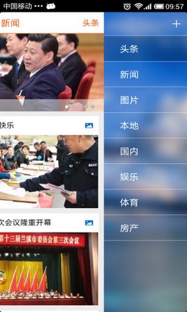 兰溪新闻