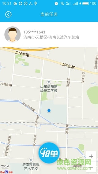 劳师傅