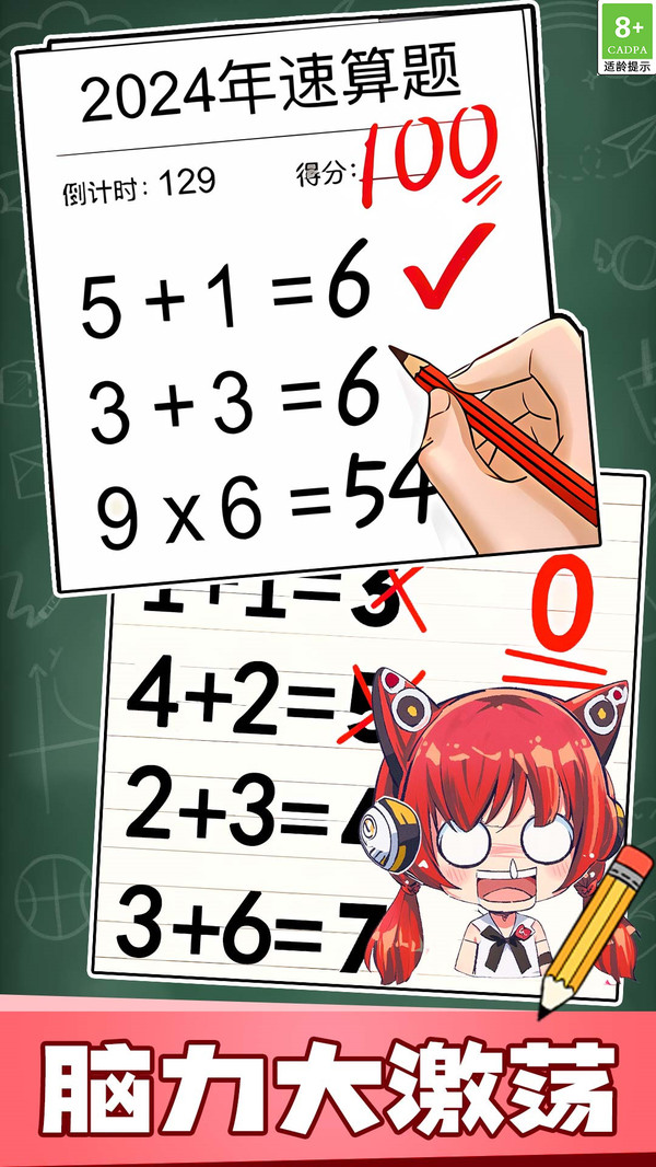 考试模拟赛 考试模拟赛