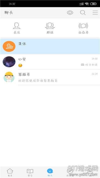 节气随身学