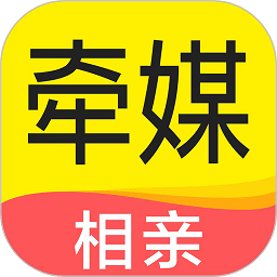 牵媒