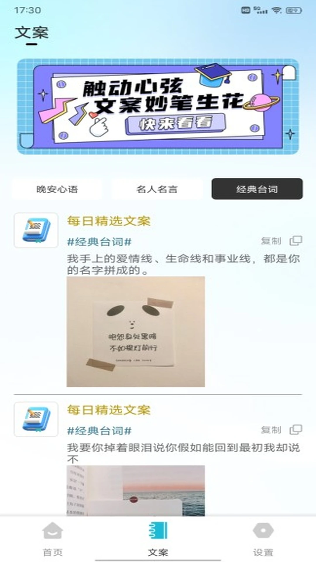 4389游玩盒