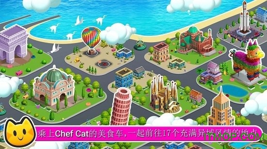 猫女厨师游戏