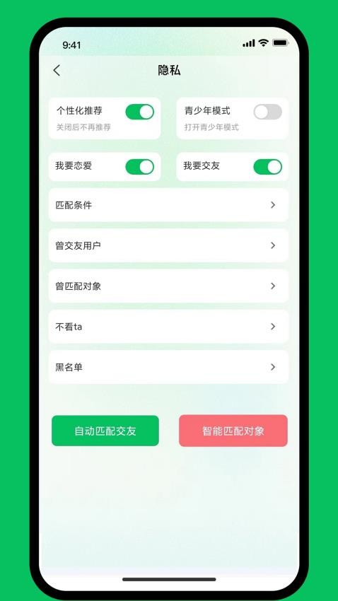 微妙