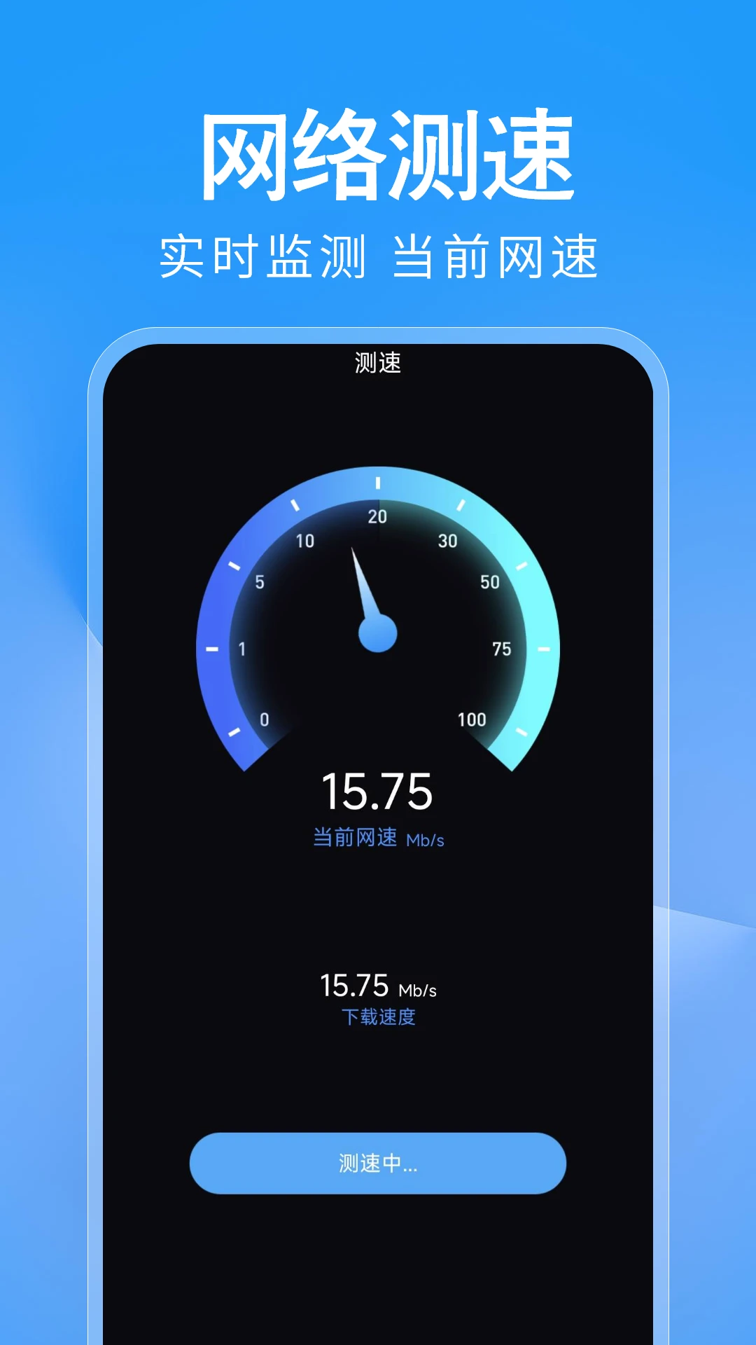 万能遥控器WiFi连