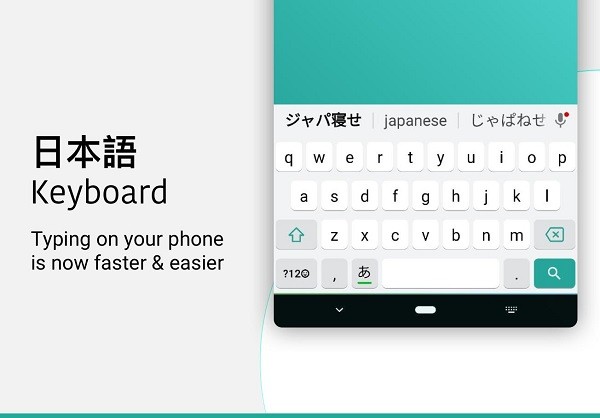 Desh Japanese Keyboard日语键盘输入法手机版 Desh Japanese Keyboard日语键盘输入法手机版