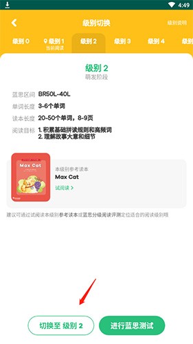 呱呱阅读