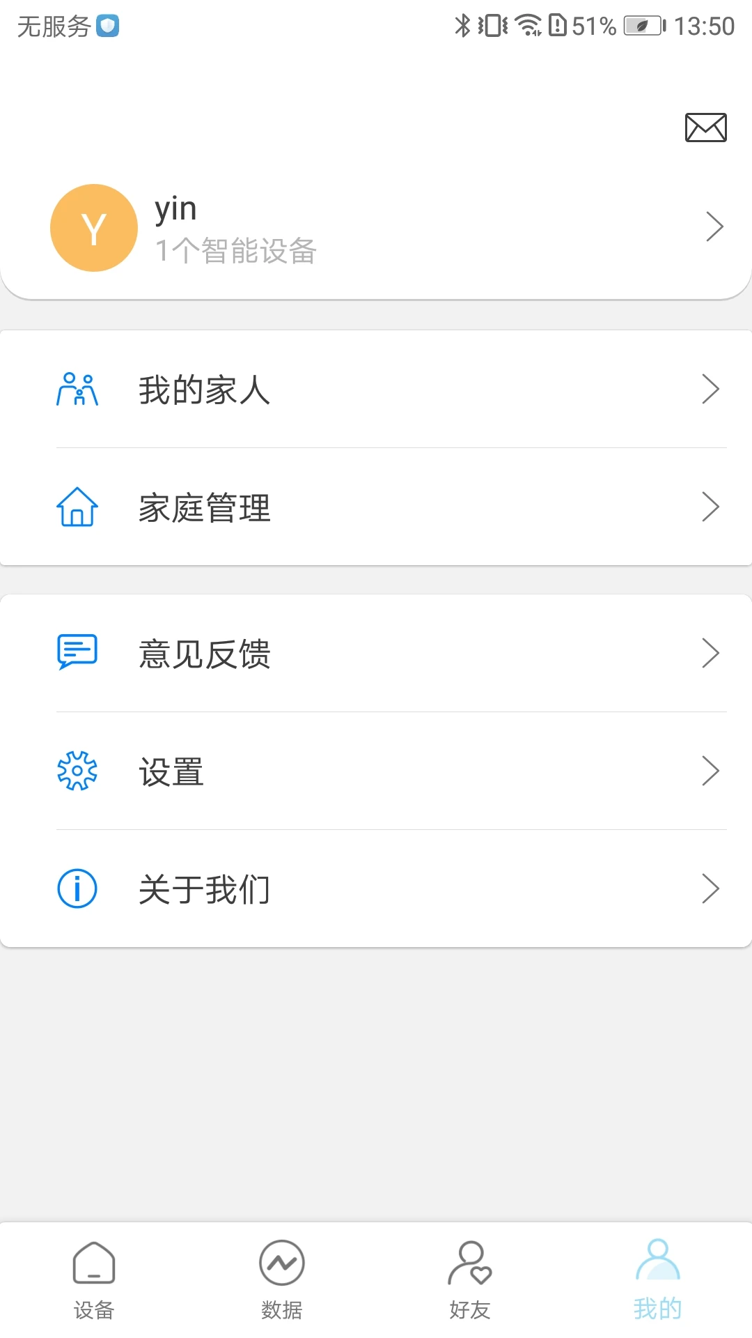 母婴日记