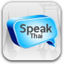 Speak Thai1.5