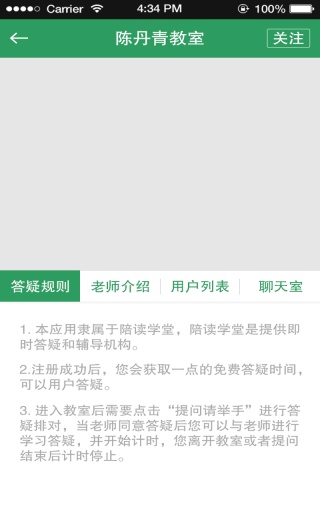 作业专家