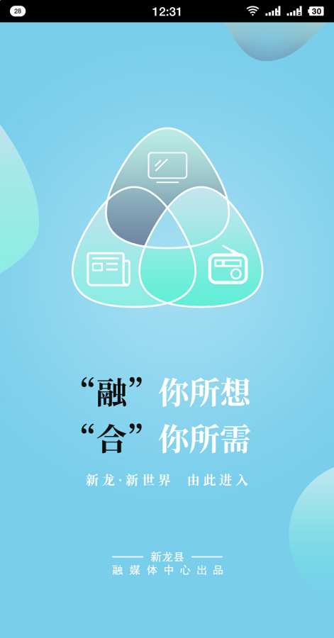 康巴红新龙