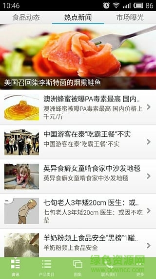 河北绿色食品行业平台 河北绿色食品行业平台