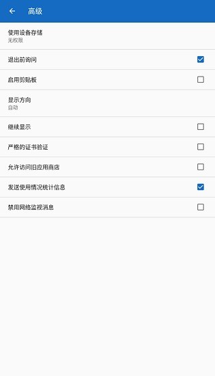 workspace工作空间app