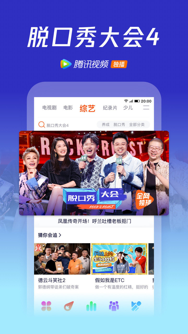 WeTV