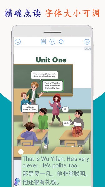 小学英语 小学英语