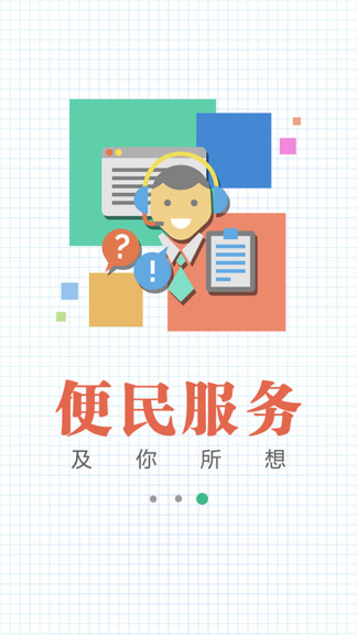 稀土高新区 稀土高新区